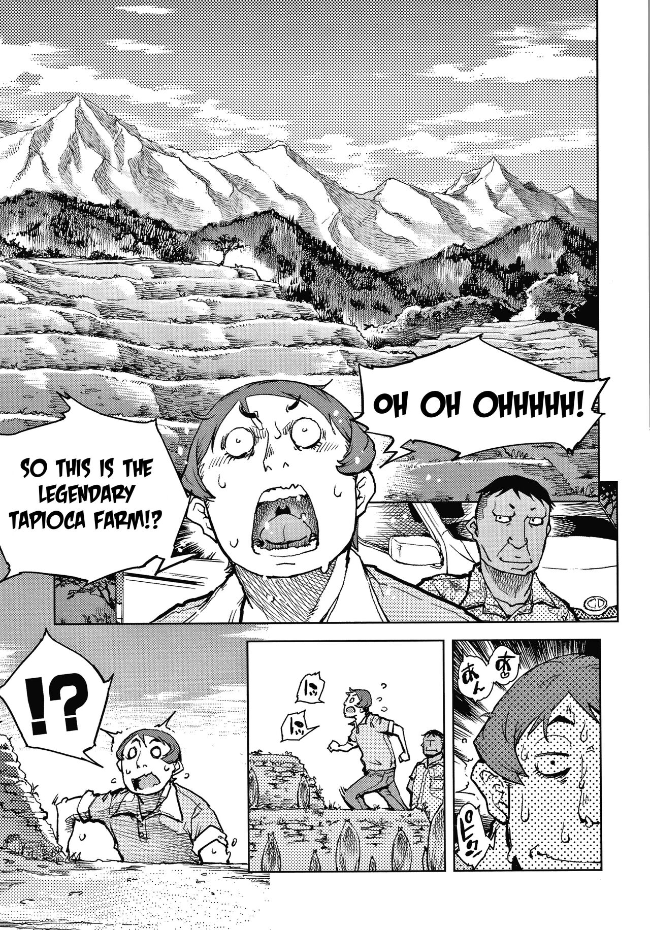Tapioca Shuukaku wa Kasshoku Shochouzen Shoujo no Chitsunai de | Tapioca is harvested in the vagina of a little brown girl before her first period page 6 full