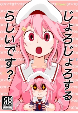 Joro Joro Sururashii desu?