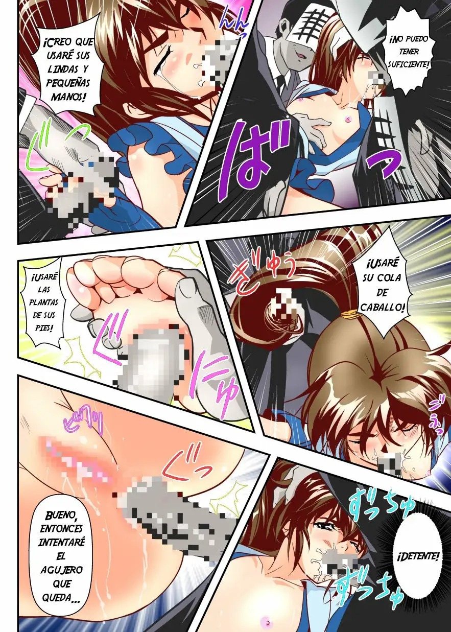FallenXXAngel 06 Yinhuan No ai to Mai page 12 full