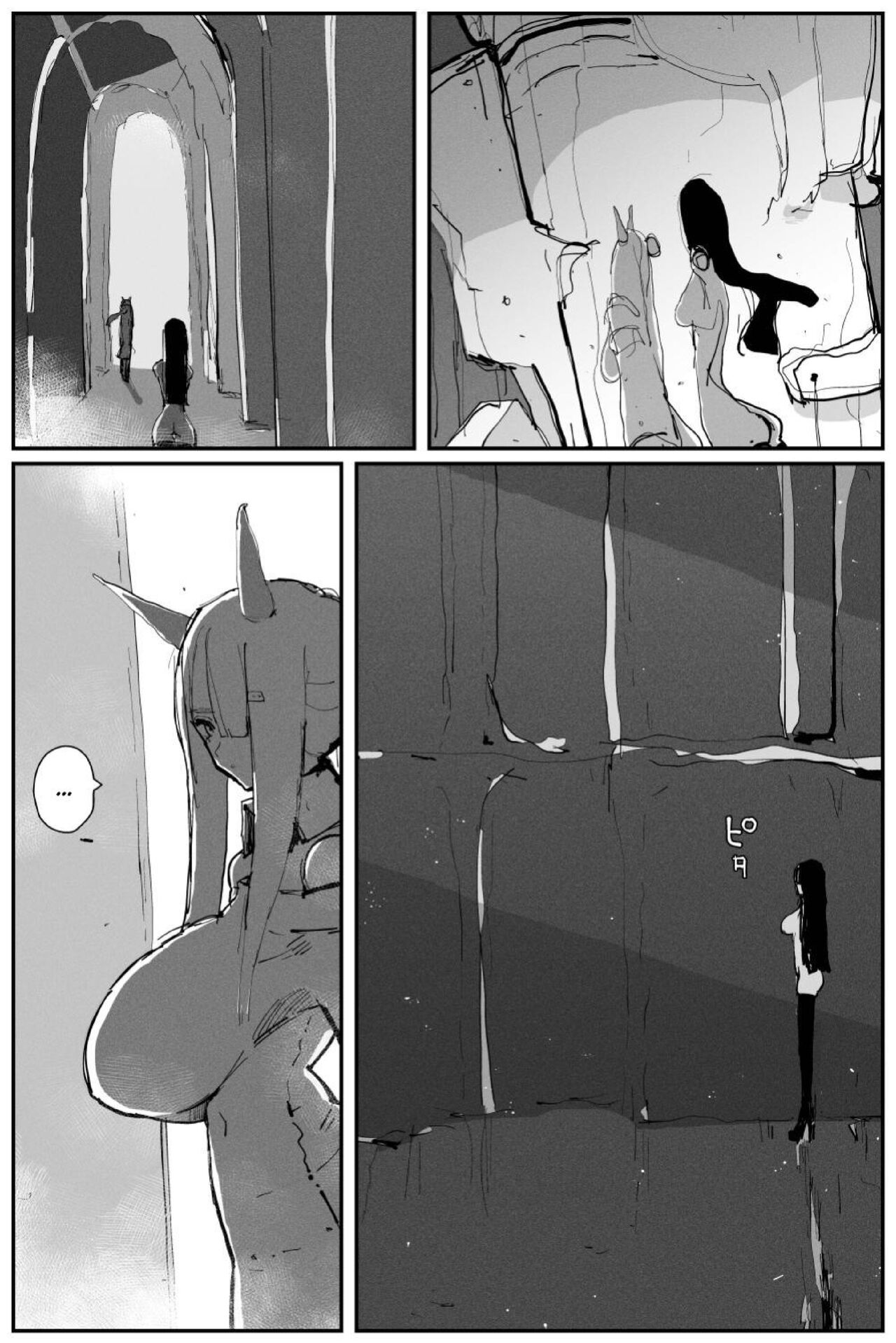 Uncontrolled -Semen Jelly no Kajou Touyo wa Kiken desu!!- page 11 full