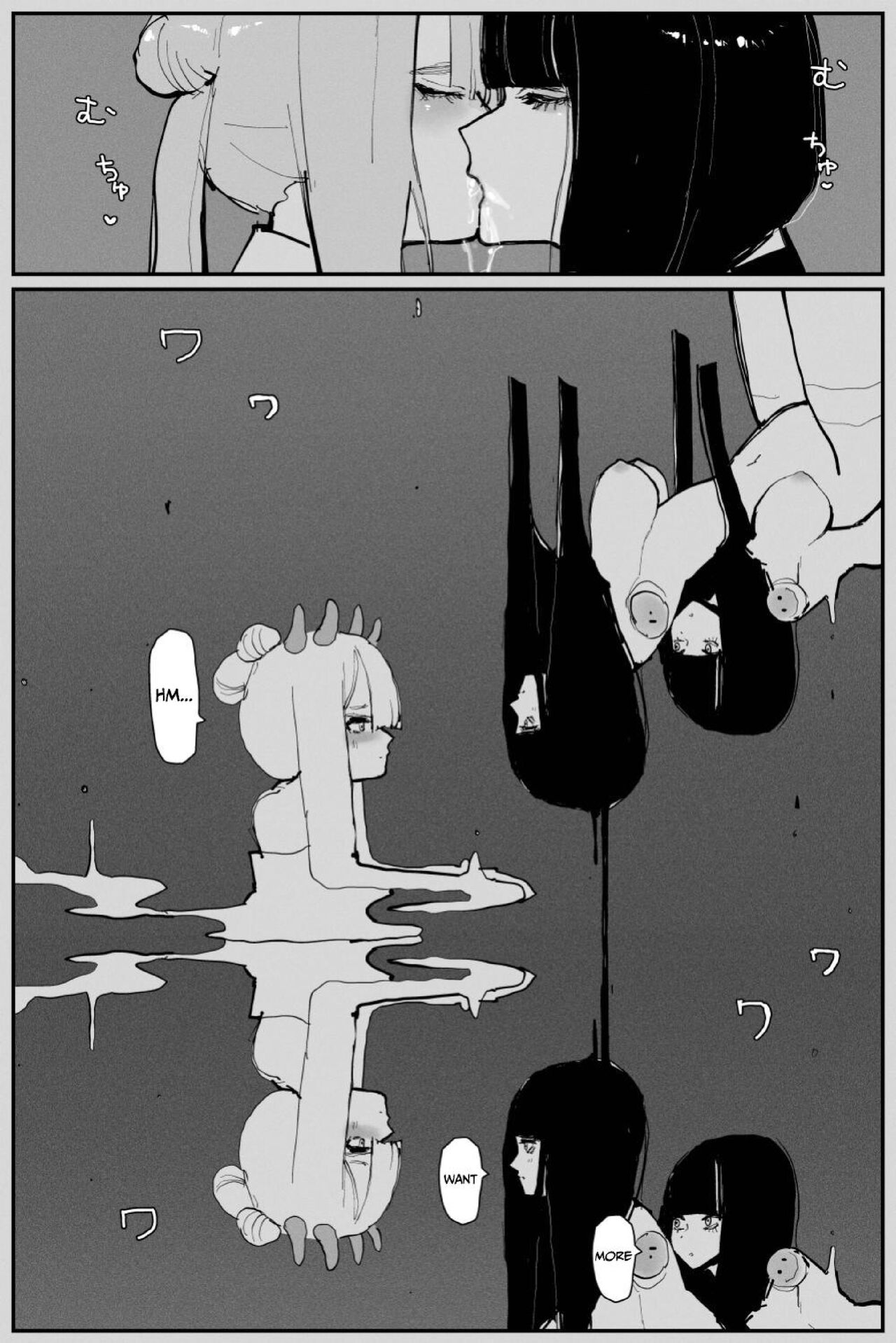 Uncontrolled -Semen Jelly no Kajou Touyo wa Kiken desu!!- page 12 full