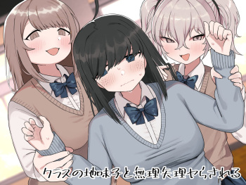 [Darezuka] Class no jimiko to muriyari yara sareru [Digital] cover