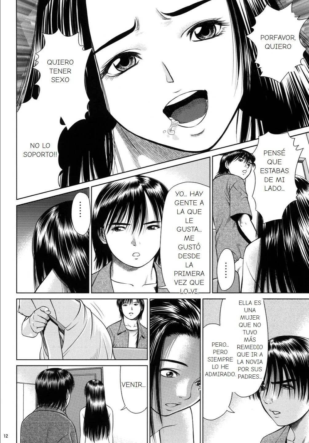Ookami no Esa -Hirugohan- page 11 full
