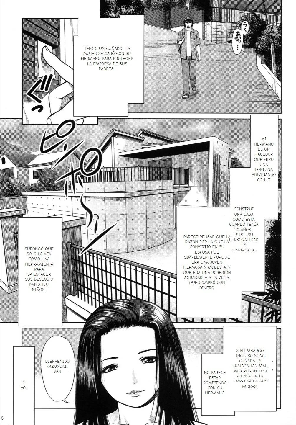 Ookami no Esa -Hirugohan- page 4 full