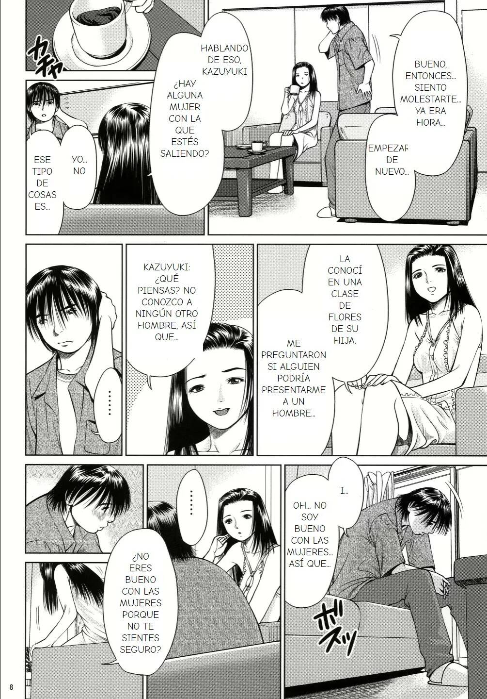 Ookami no Esa -Hirugohan- page 7 full