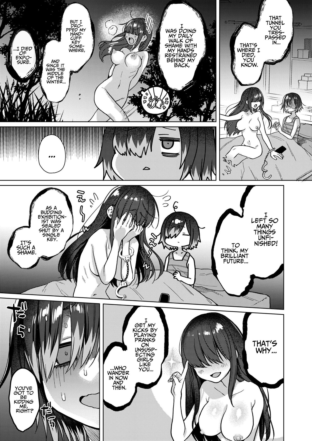 Seiyoku Obake ni Norowarechatta!? | I Got Cursed by the Most Immoral Ghost?! page 11 full