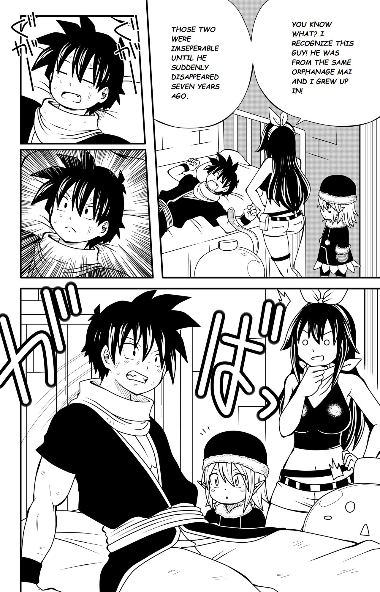 My Blue Demon Ch. 2 page 8 full