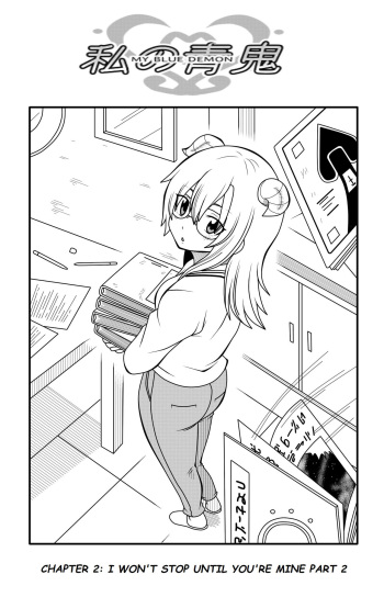 [DMAYaichi] My Blue Demon Ch. 2 cover