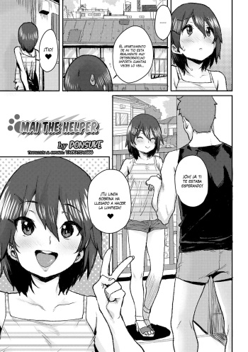 [Ponsuke] Otetsudai Mai-chan | Mai The Helper (Love Love Dakko Shiyo) [Spanish] [VarKatzas666] [Digital] cover