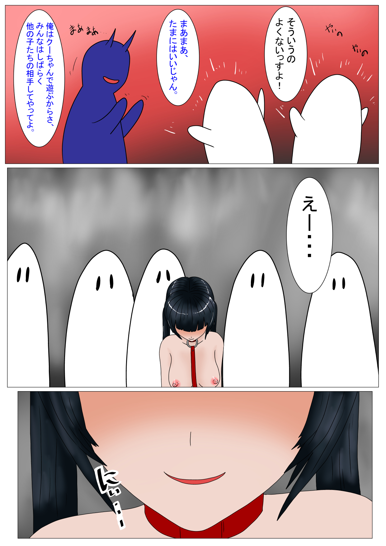 Jigoku no Oni ni Natta node Goumon shite mita 5 page 10 full
