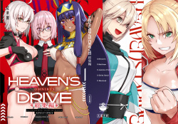 HEAVEN'S DRIVE Soushuuhen