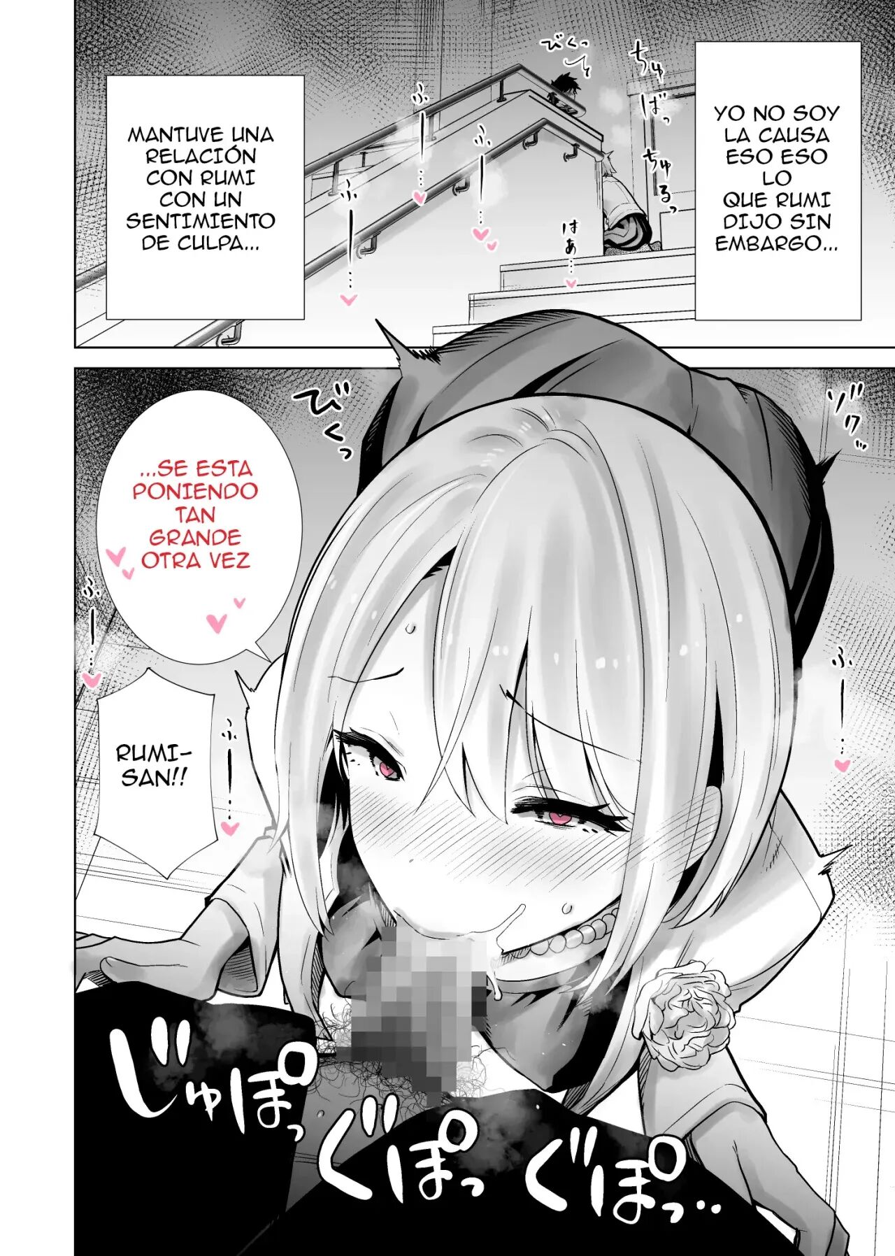 Tomodachi no Mama ga Boku no Dekachin de Ikimakutta  Sotsugyoushiki | Mi ceremonia de graduación donde la mamá de mi amigo se vino con mi gran polla page 4 full