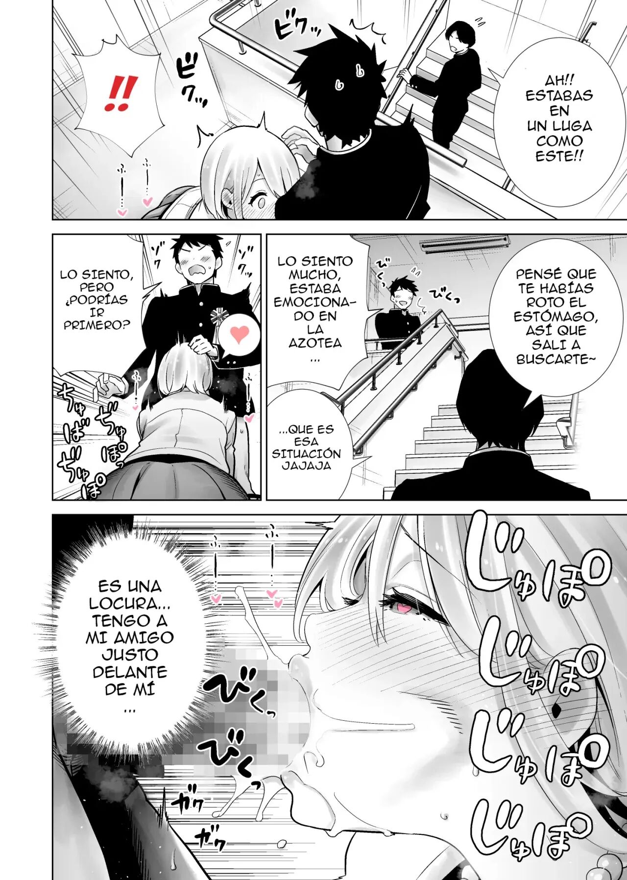 Tomodachi no Mama ga Boku no Dekachin de Ikimakutta  Sotsugyoushiki | Mi ceremonia de graduación donde la mamá de mi amigo se vino con mi gran polla page 6 full