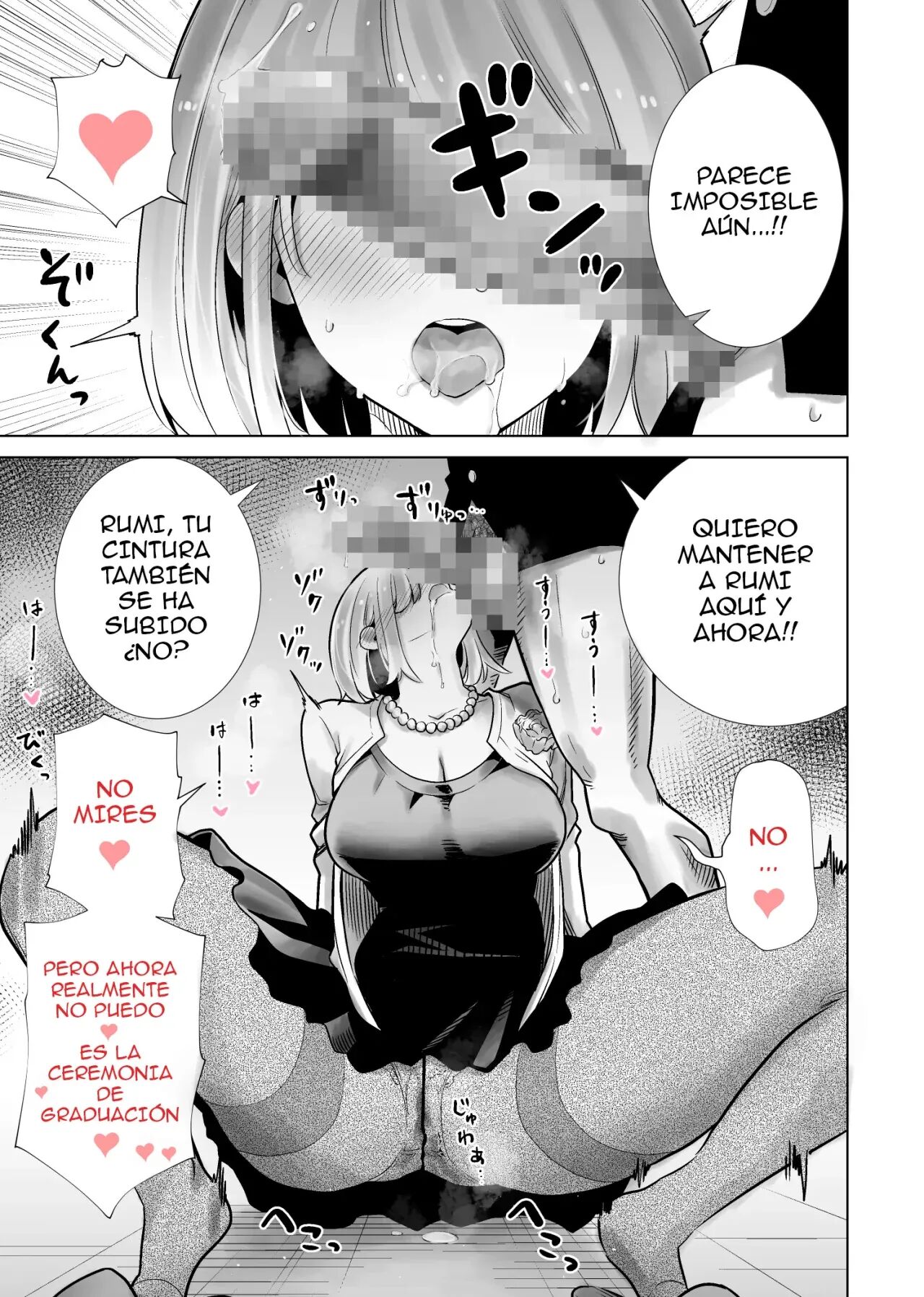 Tomodachi no Mama ga Boku no Dekachin de Ikimakutta  Sotsugyoushiki | Mi ceremonia de graduación donde la mamá de mi amigo se vino con mi gran polla page 9 full
