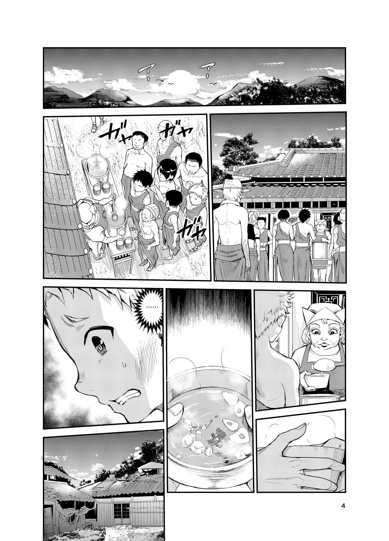Tsuyagari Mura 7 ~Kareshi o Mamoru Tame Hikyou no Mura de Kyousei Gohoushi & NTR Sex~ | 츠야가리 마을 7 ~ 남친을 지키기 위해 비경의 마을에서 강제 봉사&NTR 섹○ page 4 full