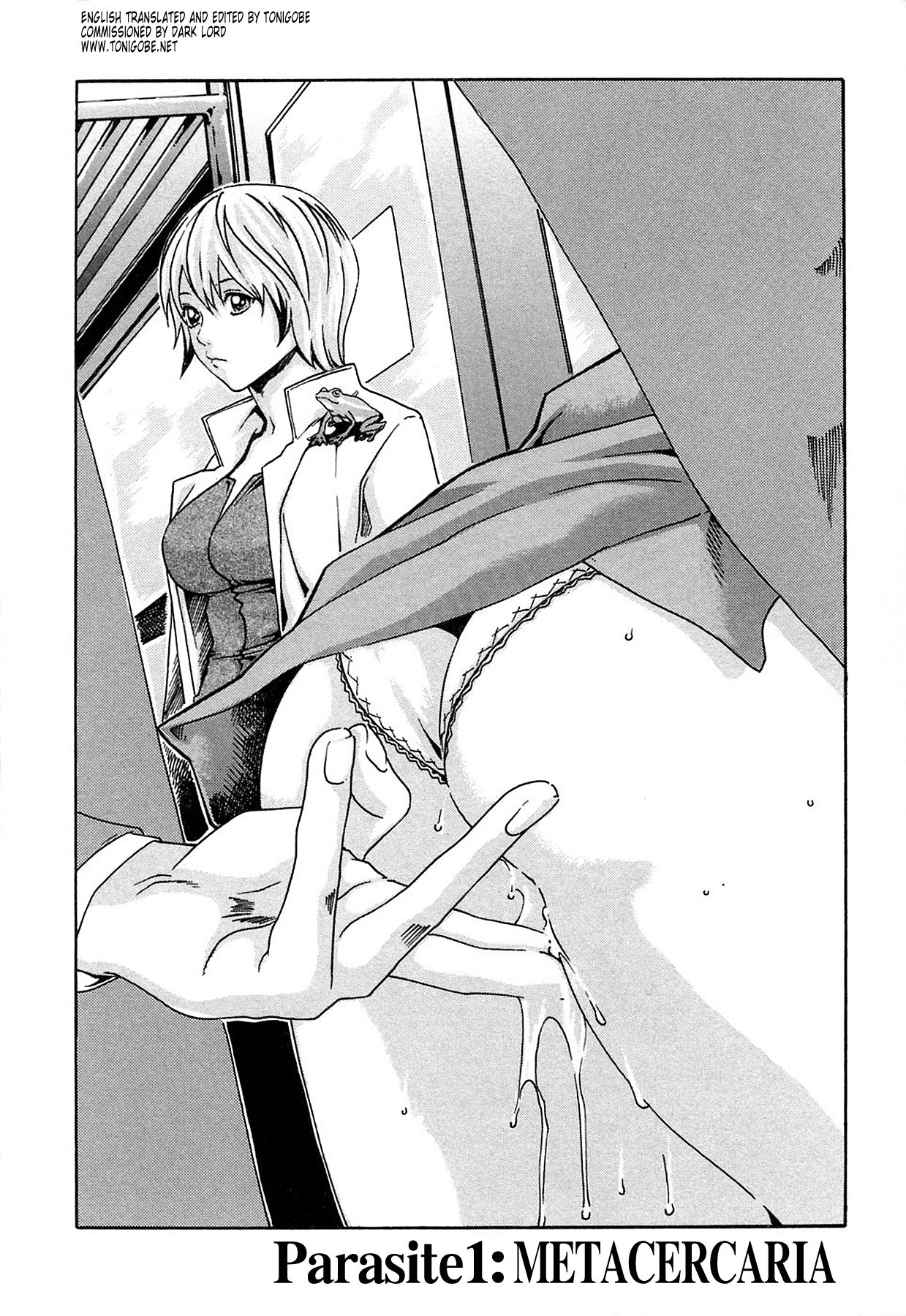Kisei Juui Suzune | Parasite Doctor Suzune Vol.1-5 page 11 full