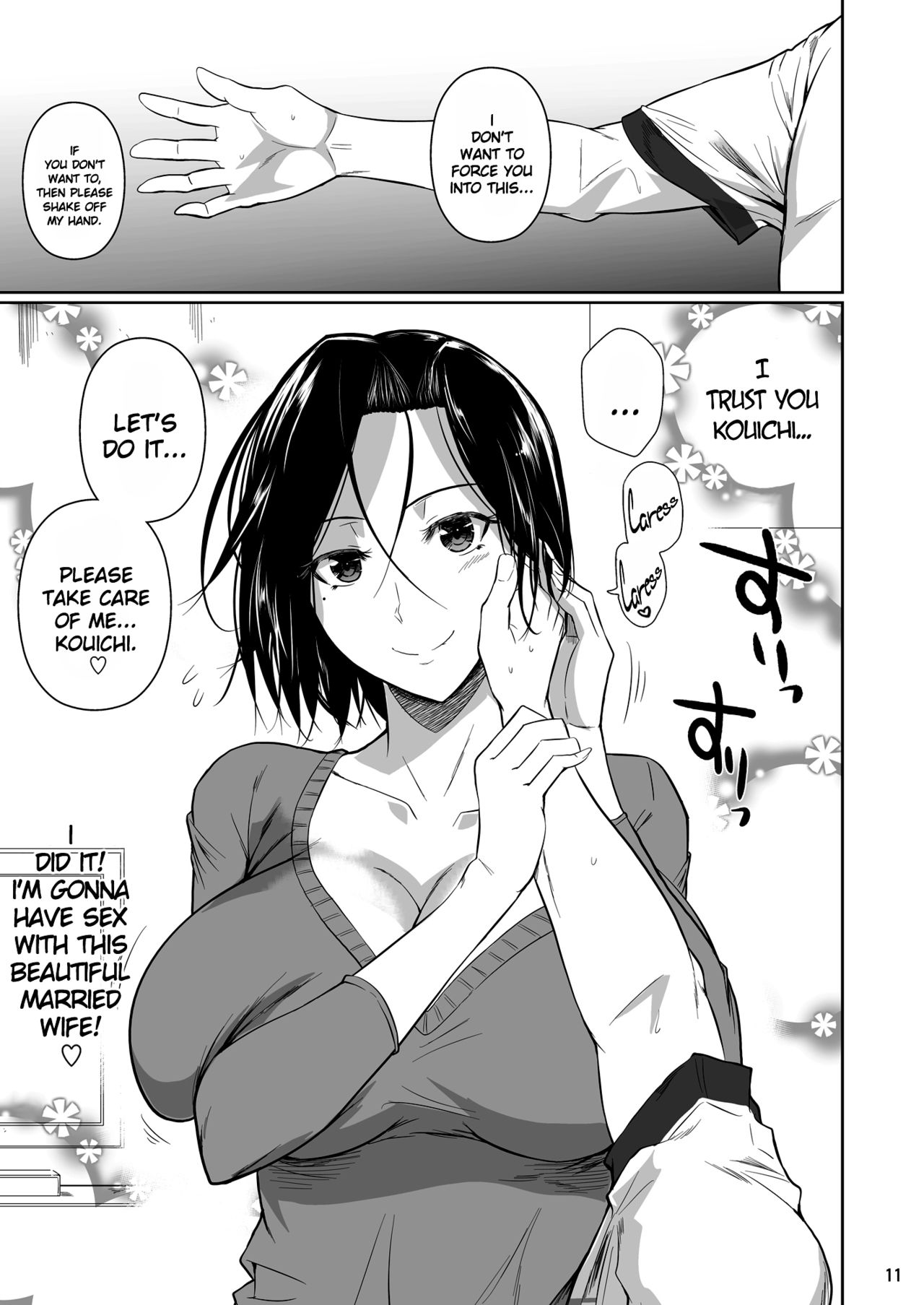Shoutengai no Ana Zuma-tachi | The Downtown Shopping Street's Wife's Holes ~ part 1 + 2 page 12 full