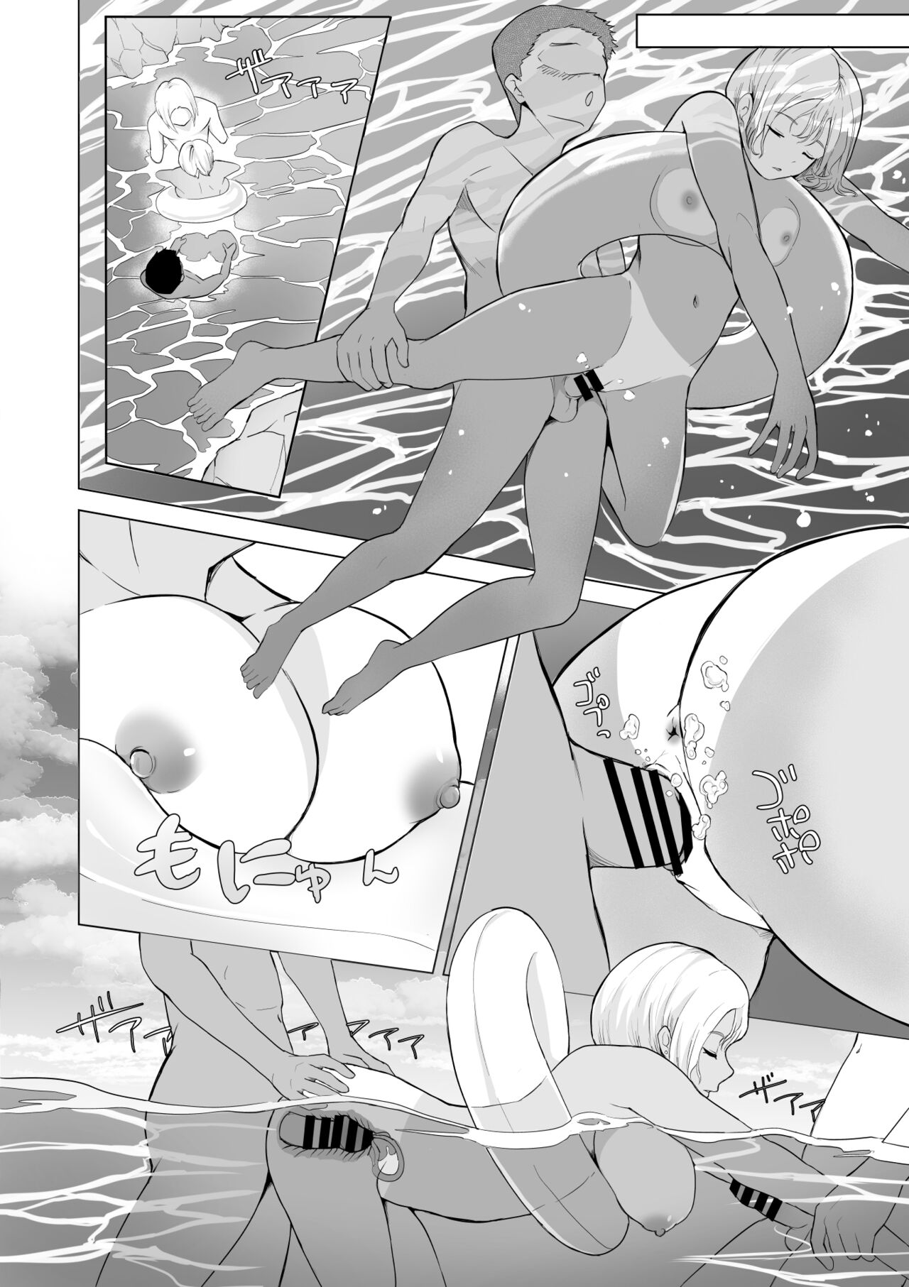 Okinai Ko page 11 full