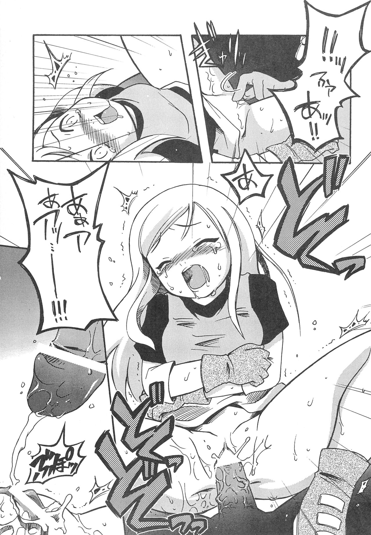 TEENAGE X-TREEME page 11 full