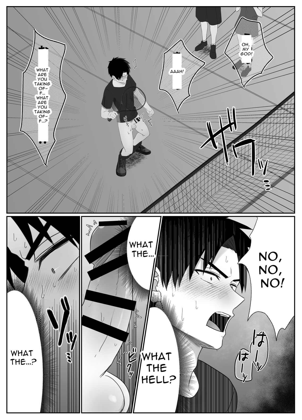 復讐は止まった時の中で page 11 full