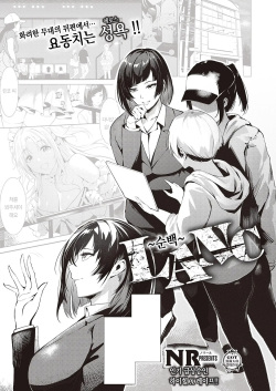 LANC ~junpaku~ | LANC ~순백~