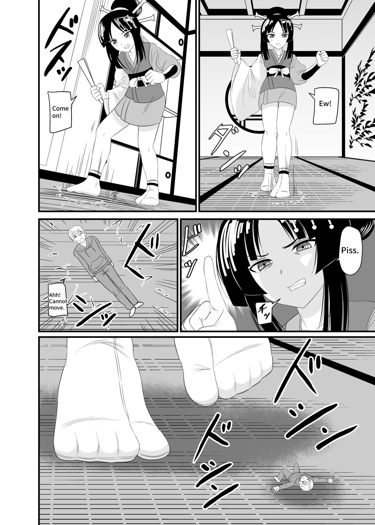 Crushed by a Goddess page 11 full