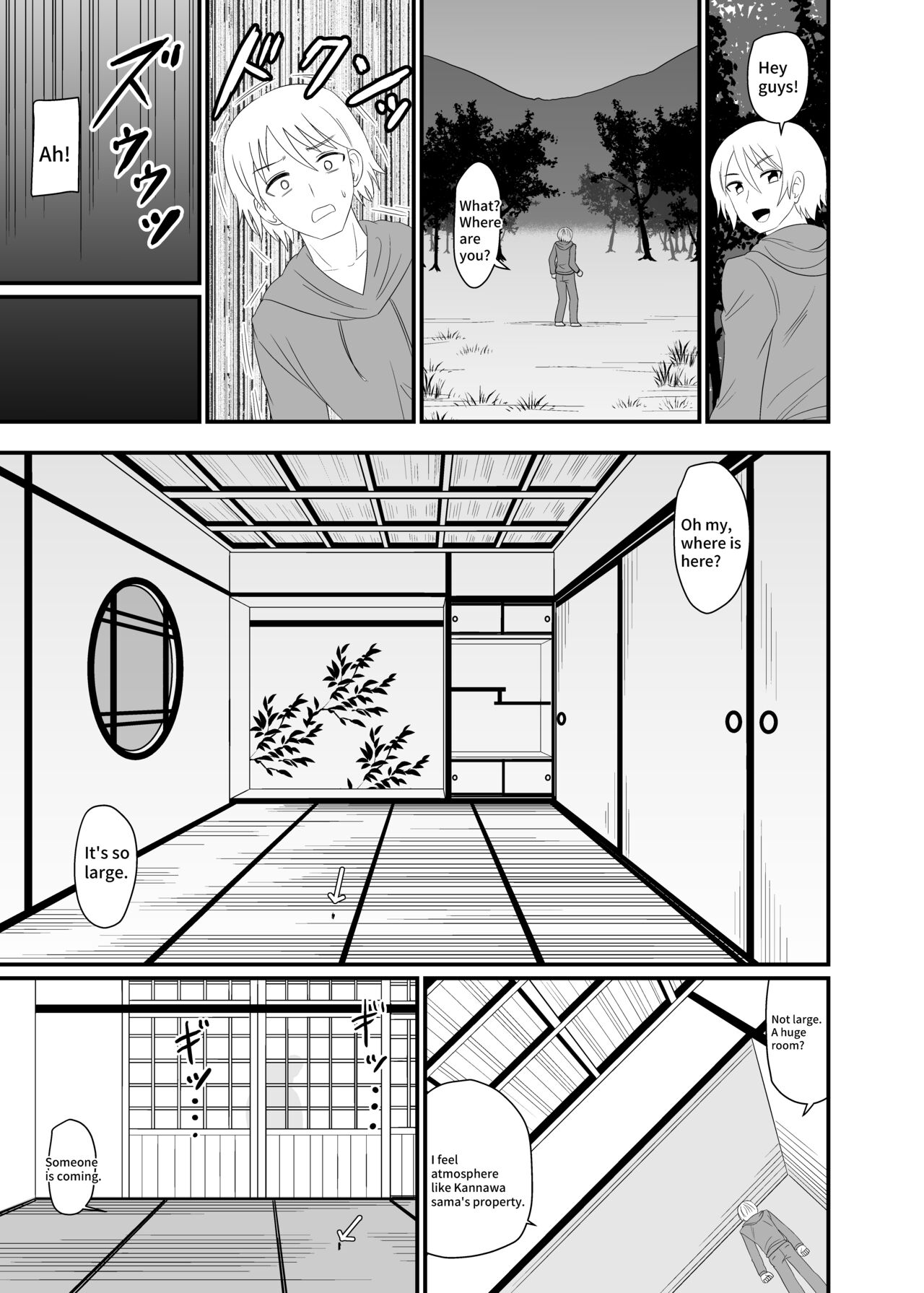 Crushed by a Goddess page 4 full