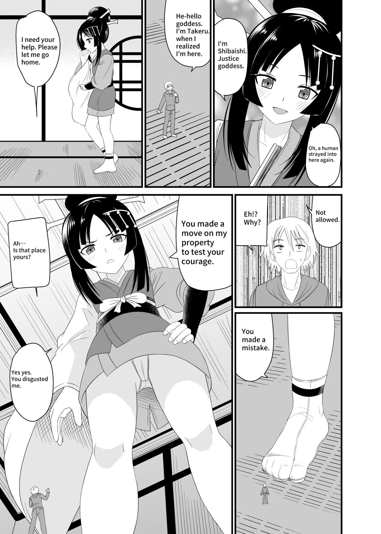 Crushed by a Goddess page 6 full