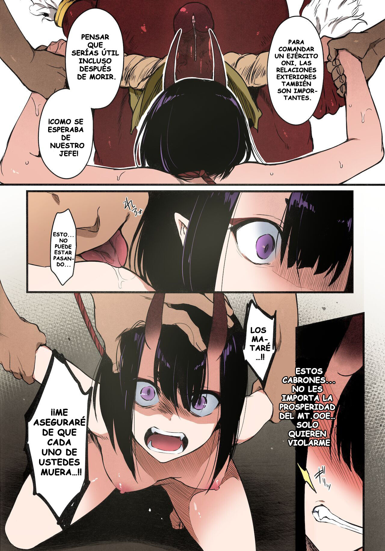 Sakake no Bankou page 11 full