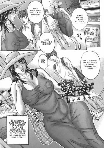 [Sawada Daisuke] Mamareido Cap. 2 [Español] [lunga] [Digital] cover