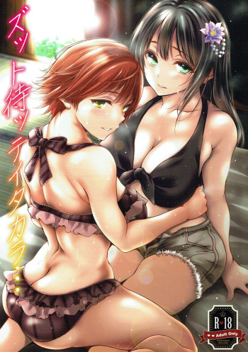 (C93) [Santonana (Satou Tomoyuki)] Zutto Matte Ita Kara… | We've been waiting so long... (THE IDOLM@STER CINDERELLA GIRLS) [English] cover