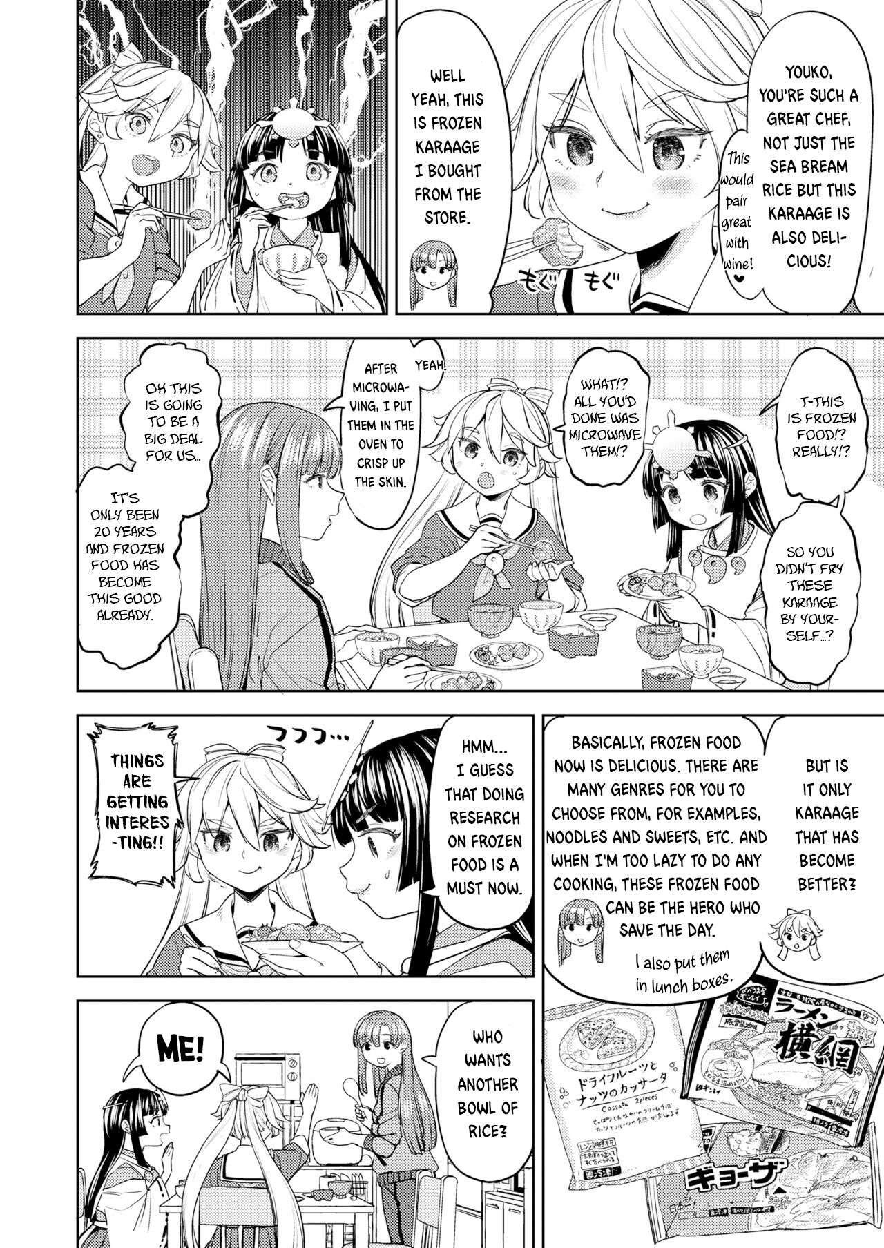 Amaterasu Gohan Ch. 1 page 12 full