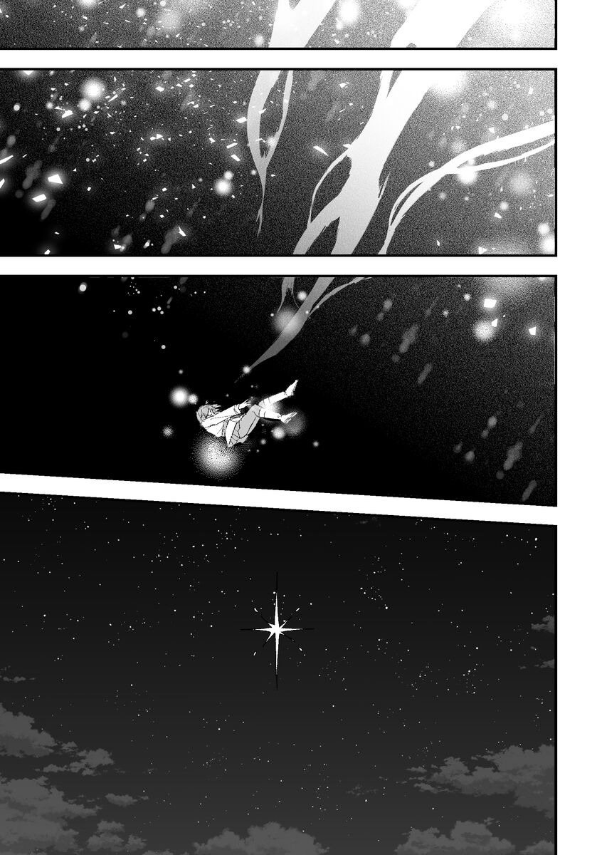 Haikei, kanata de matsu-kun e page 12 full