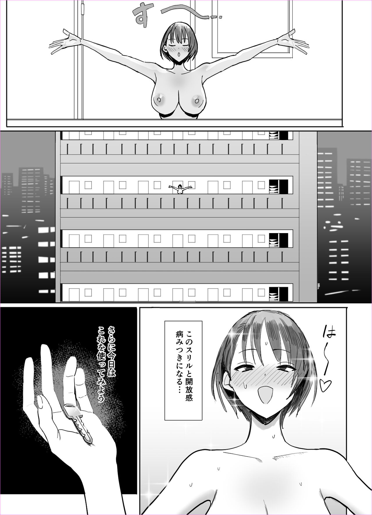 Kagi Catch Challenge page 3 full