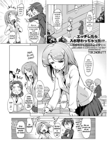 [Tokinobutt] Ecchi Shitara Irekawacchatta!? | We Switched Our Bodies After Having Sex!? Ch. 2 (COMIC Ananga Ranga Vol. 27) [Spanish] [Traductor X] cover