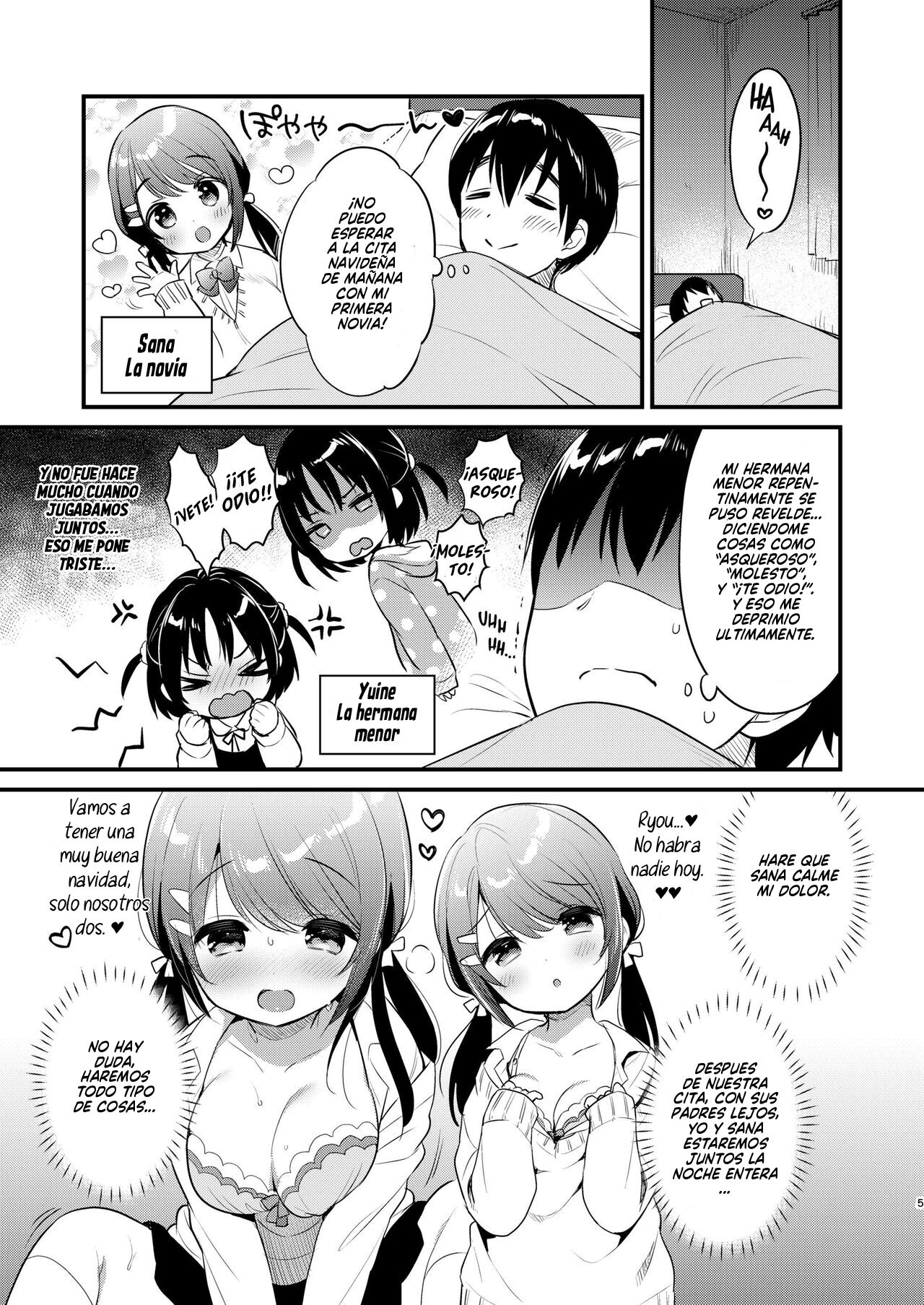 Guigui Imouto ni Honrou Sareru Yowayowa Ani page 3 full