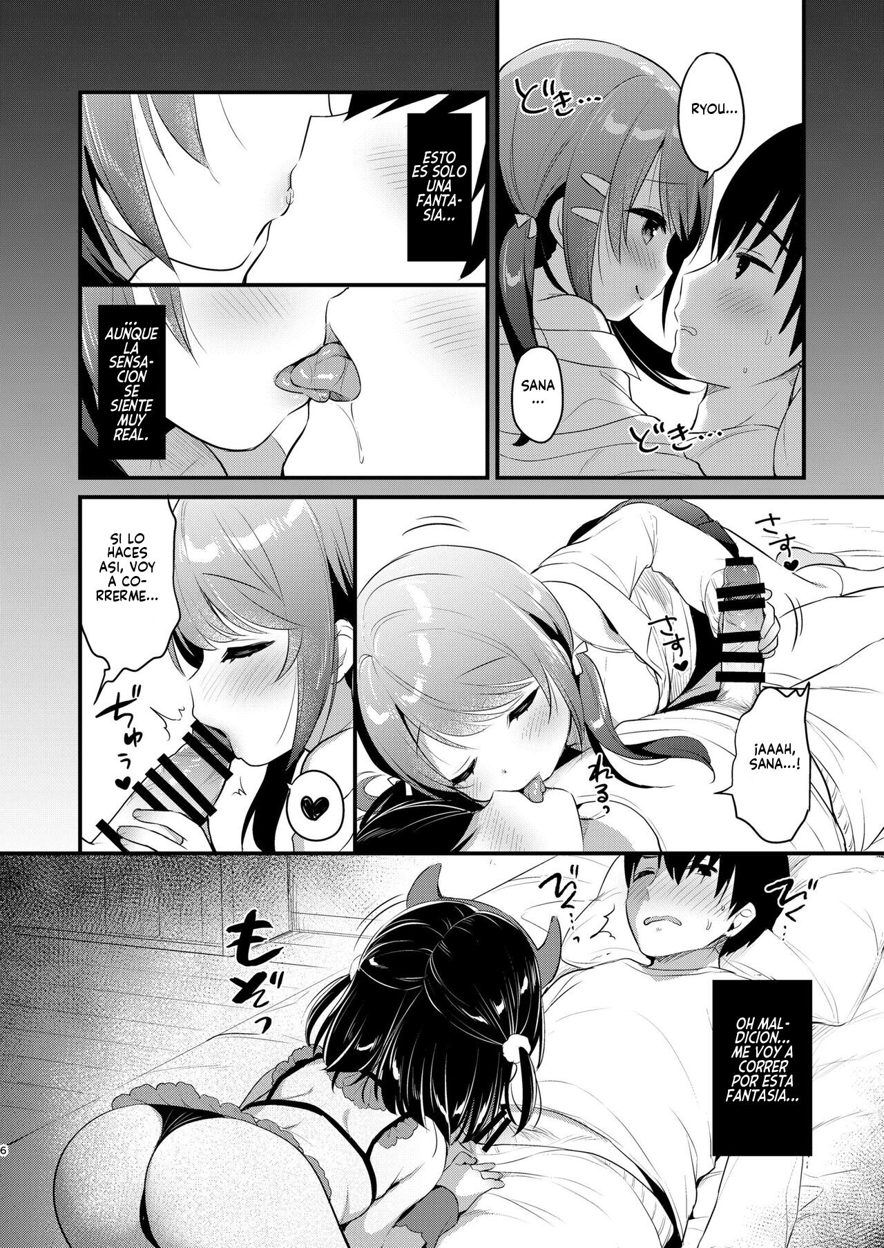 Guigui Imouto ni Honrou Sareru Yowayowa Ani page 4 full