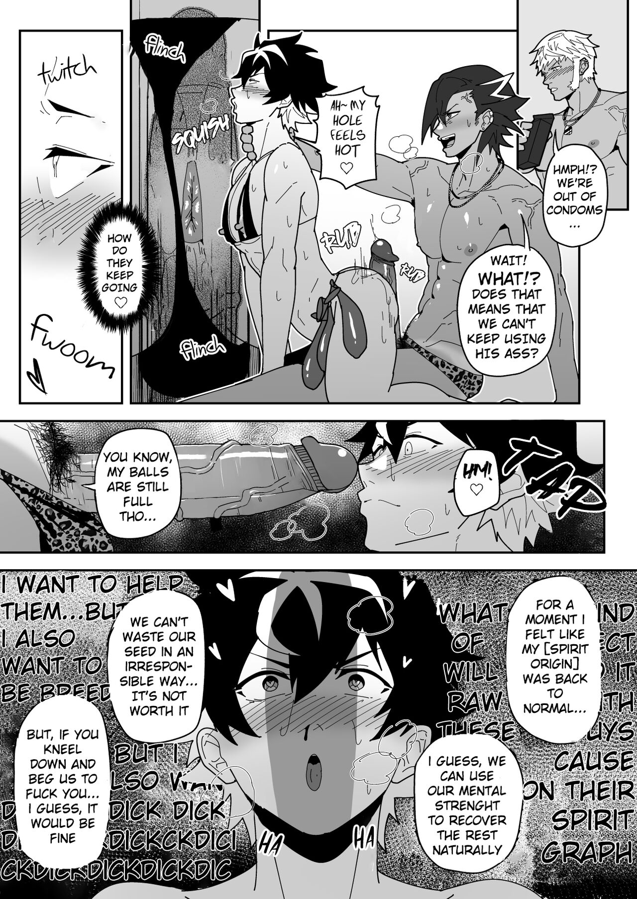 Skeb 0094 page 5 full