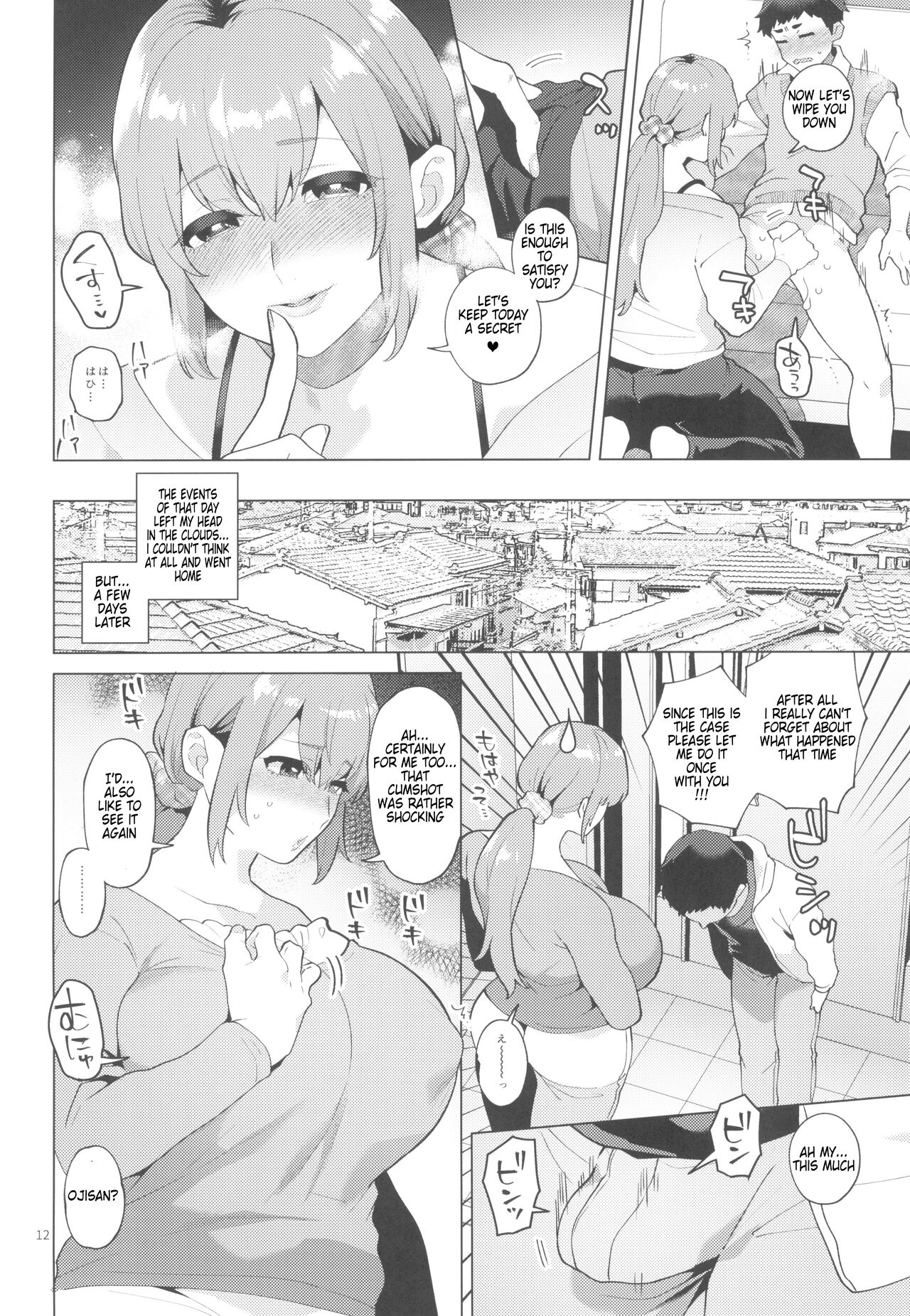 Shemale Single Mother no Shizuki-san page 12 full