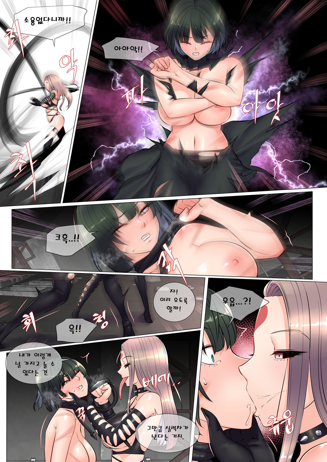 오나홀걸 후부키 page 3 full