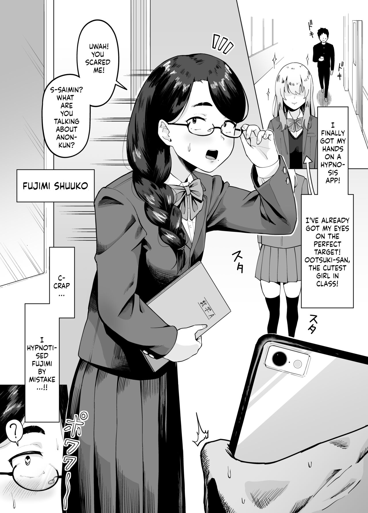 Machigaete Class de Ichiban Jimi na Joshi ni Ero Saimin Kakete Shimau Hanashi | A story about hypnotizing the most plain girl in my class by mistake. page 1 full