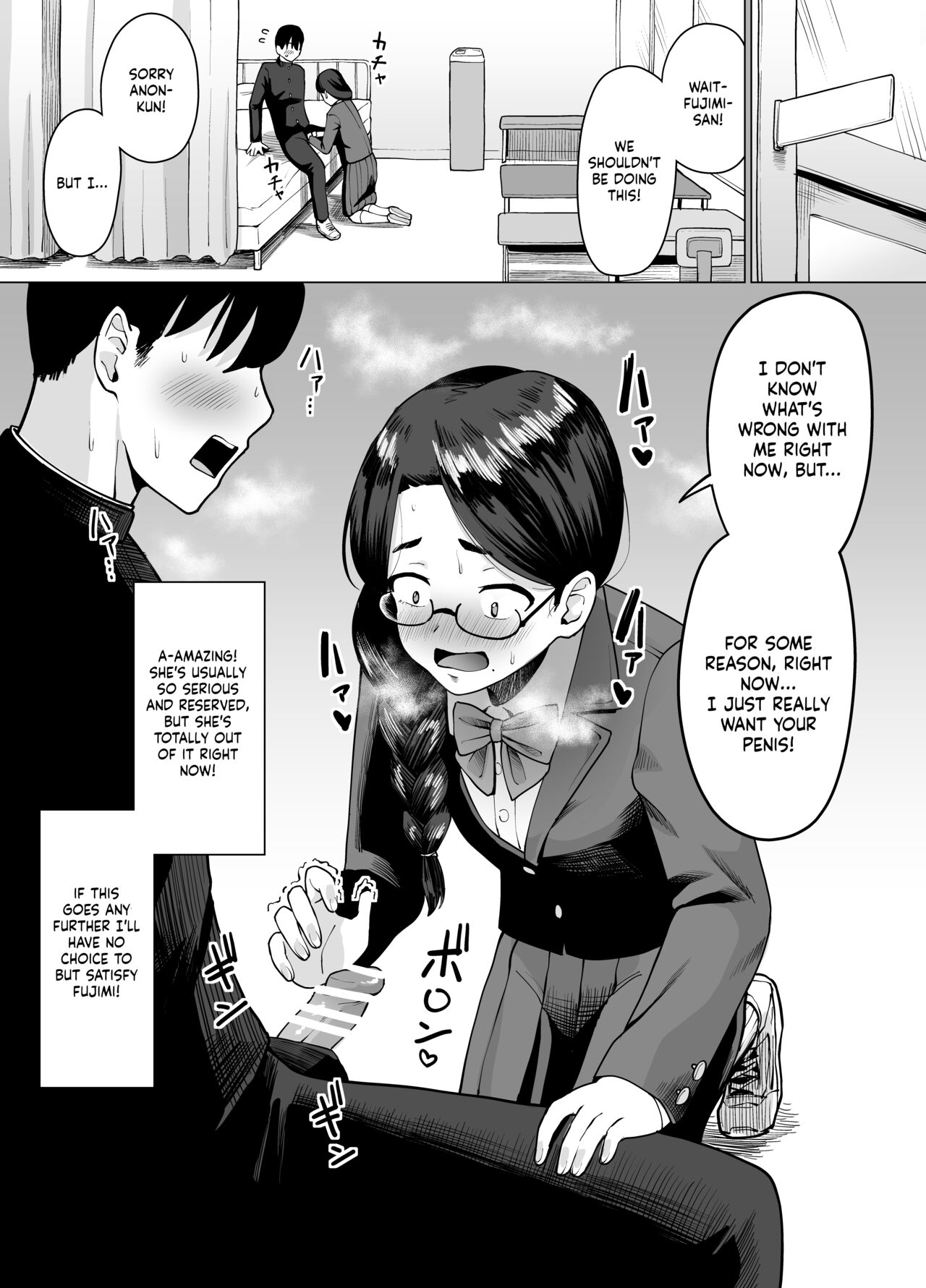 Machigaete Class de Ichiban Jimi na Joshi ni Ero Saimin Kakete Shimau Hanashi | A story about hypnotizing the most plain girl in my class by mistake. page 2 full