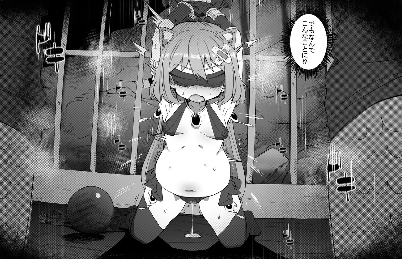 Isekai ni Loli ni Umarekawatte Totemo Manzoku Shiteimasu page 3 full