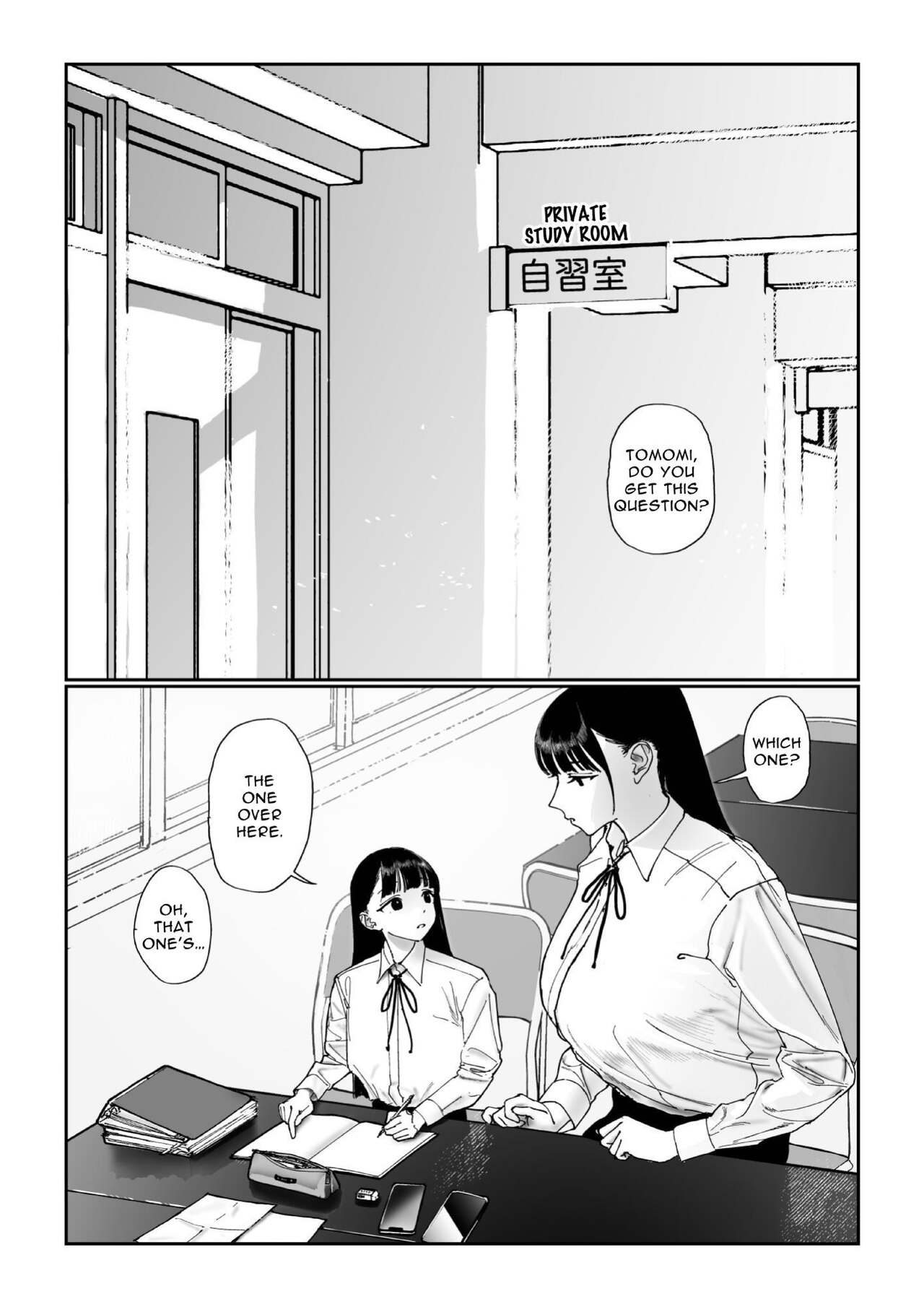Shinchousa Dousei Couple | Height Difference Same Sex Couple page 4 full