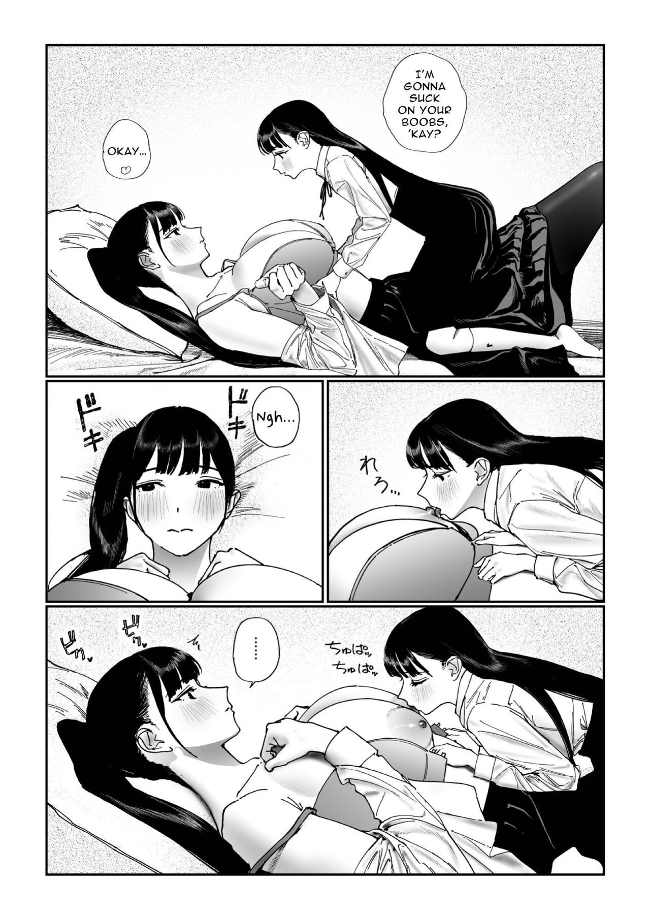 Shinchousa Dousei Couple | Height Difference Same Sex Couple page 9 full