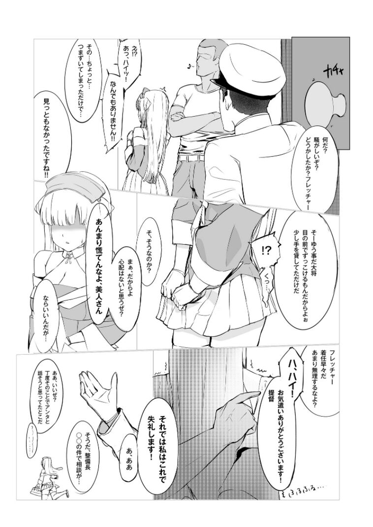 DAREKANO FLETCHER page 11 full