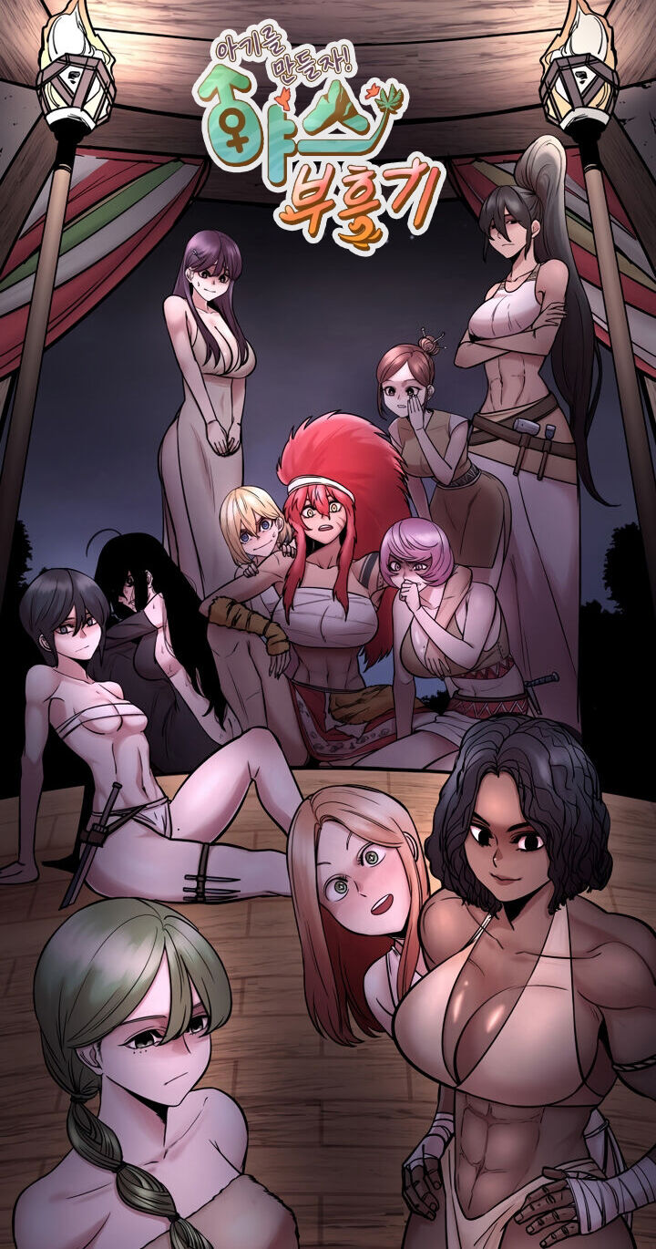 Yass Revival ¡Hagamos Bebes! 1-8 page 1 full