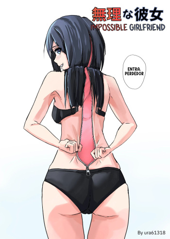 [Ura] Muri na Kanojo | Impossible Girlfriend [Spanish] [AVSwap - TF Scans] cover