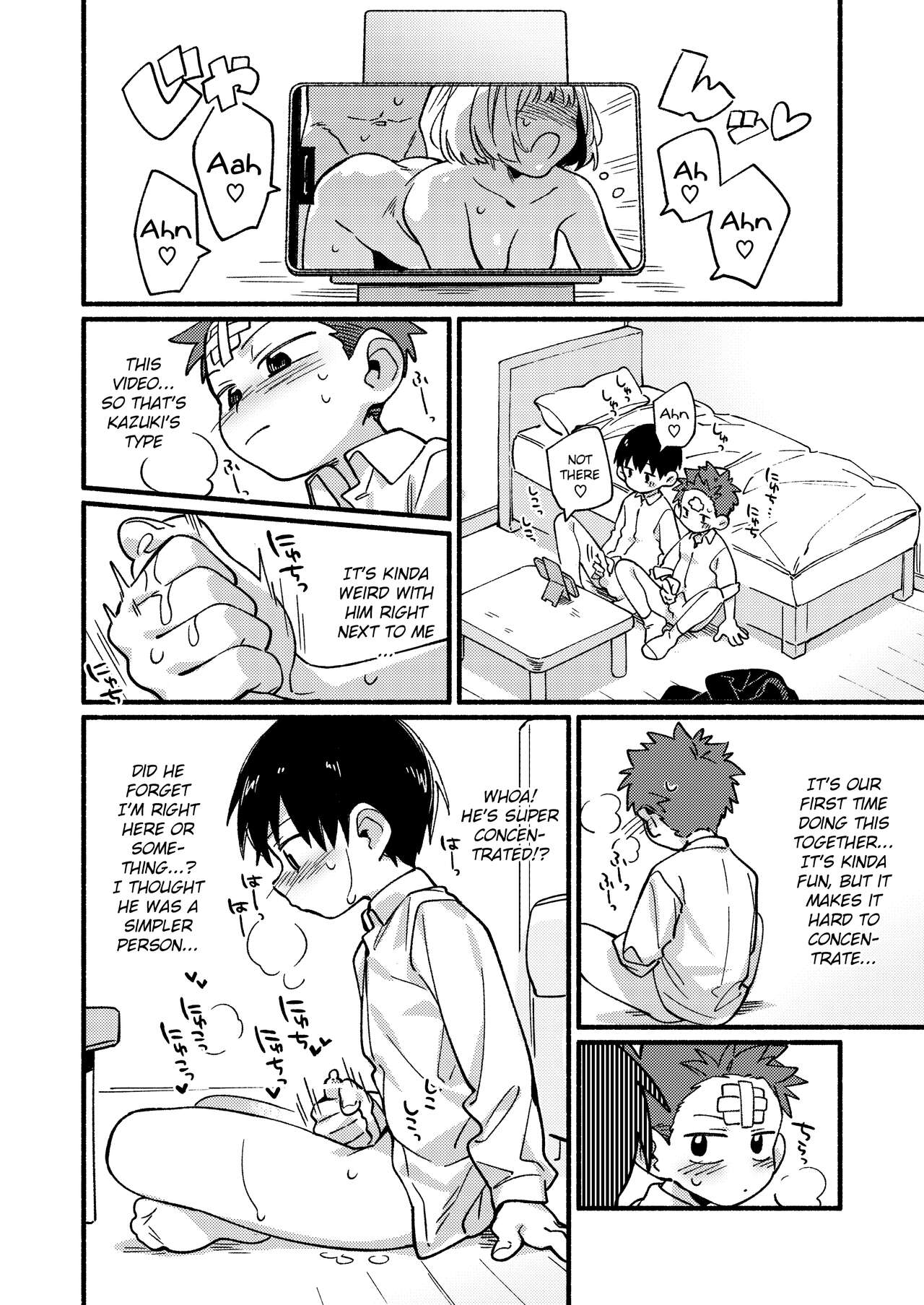 Ke ga Gaehen! page 12 full