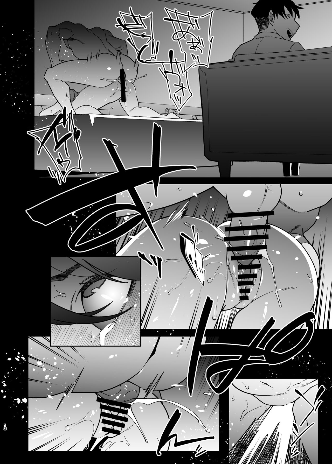Hitozuma Pet | Married Woman Pet ~A Married Woman That Becomes Addicted to Sugar-Daddy Sex And Becomes A Pet For Men With Her Husband’s Approval~ Part 2 page 12 full